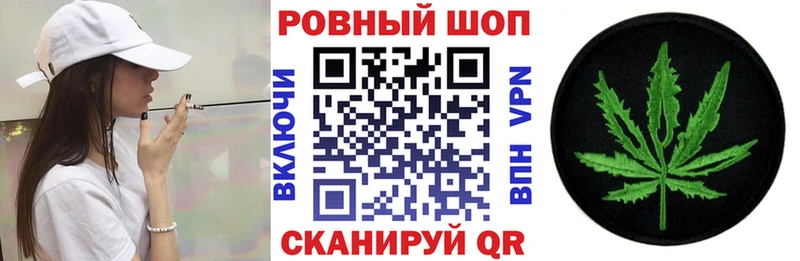 Где найти наркотики Ивантеевка Псилоцибиновые грибы МАРИХУАНА Меф БУТИРАТ ГАШИШ