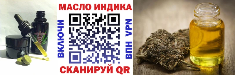 Еда ТГК марихуана Ивантеевка