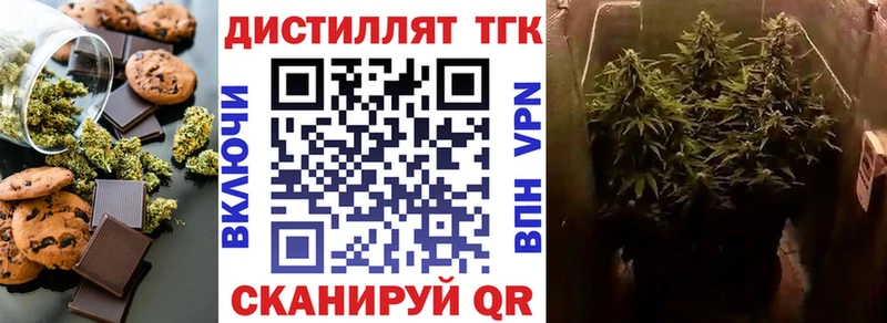 где найти   Ивантеевка  Canna-Cookies конопля 
