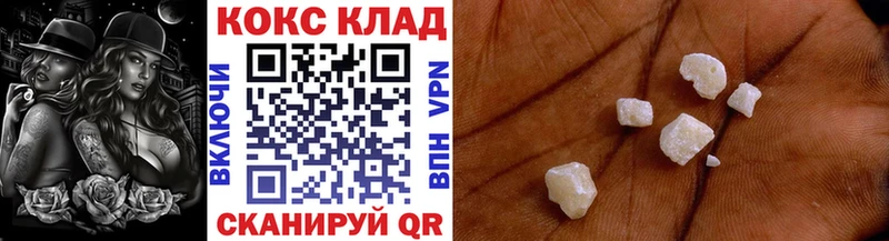 кракен маркетплейс  что такое   дарк нет клад  COCAIN Fish Scale  Ивантеевка 