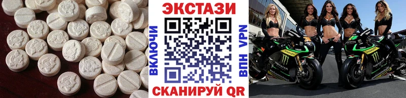Ecstasy круглые  ссылка на мегу ссылка  Ивантеевка 