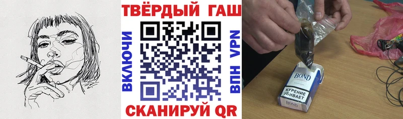 наркотики  Ивантеевка  ГАШИШ убойный 