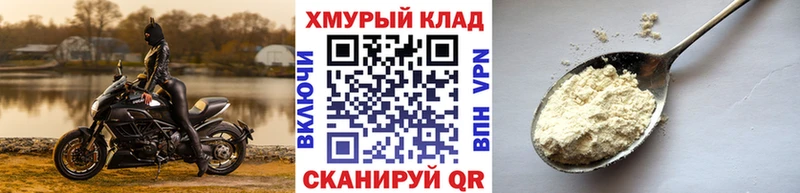 ссылка на мегу ONION мориарти наркотические препараты Героин афганец Ивантеевка