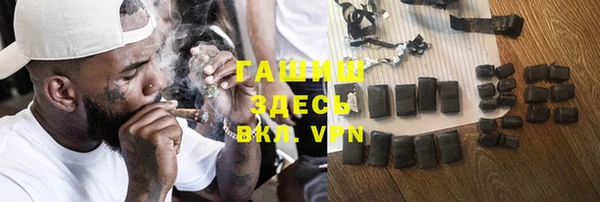 меф VHQ Сатка