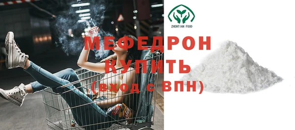 мет Саяногорск