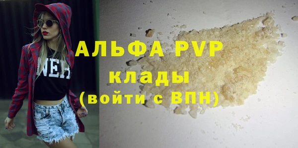 мет Саяногорск