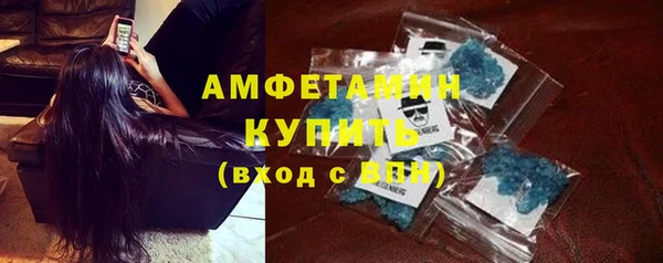 спайс Абинск