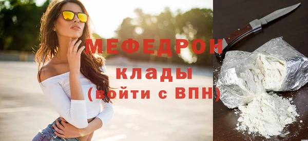 сатива Абаза