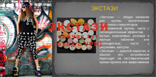 сатива Абаза