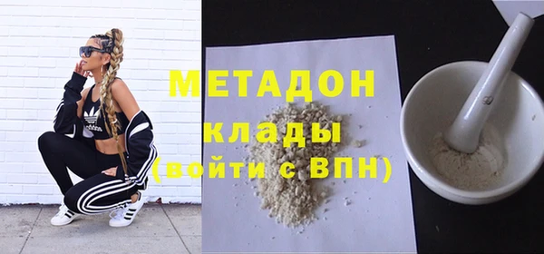 героин Абдулино