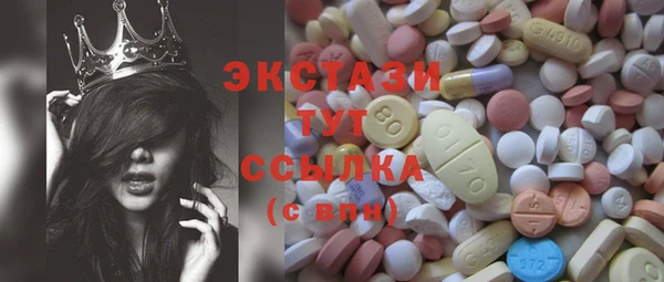 спайс Абинск