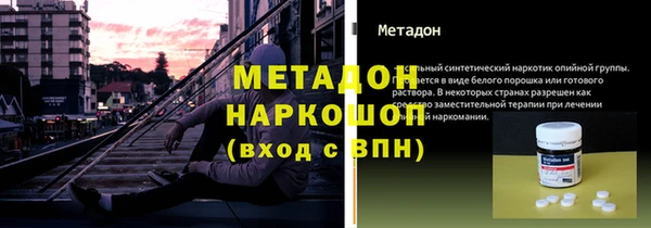 героин Абдулино