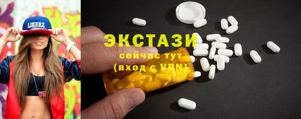сатива Абаза