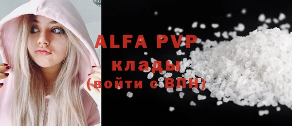 Альфа ПВП Сафоново