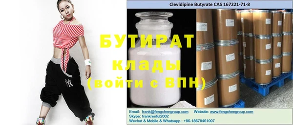 сатива Абаза