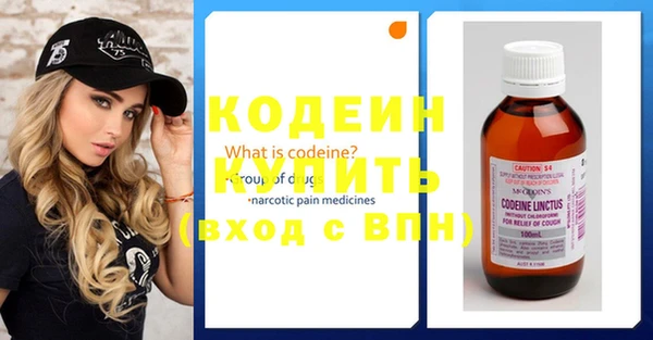 сатива Абаза