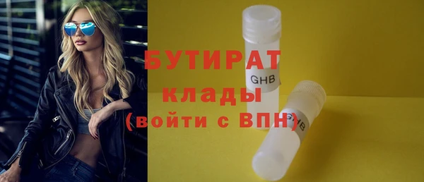 меф VHQ Сатка