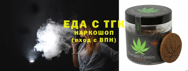 сатива Абаза