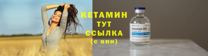 меф VHQ Сатка