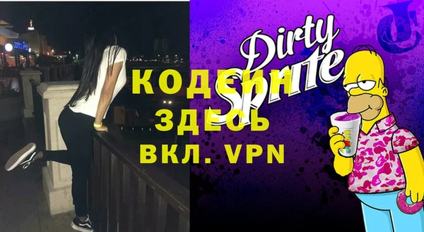 героин Абдулино