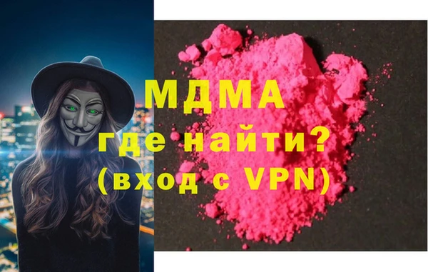 сатива Абаза