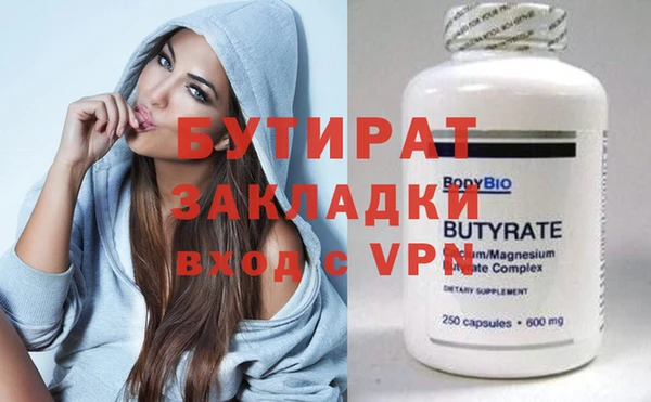спайс Абинск