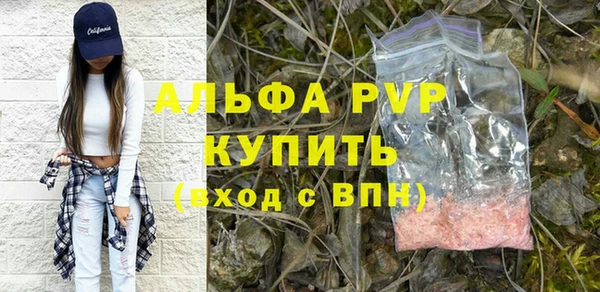 Альфа ПВП Сафоново