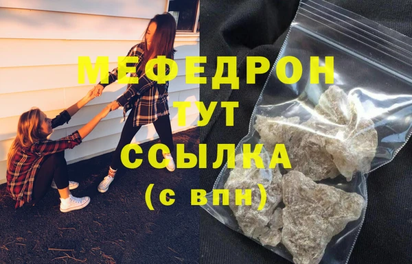 сатива Абаза