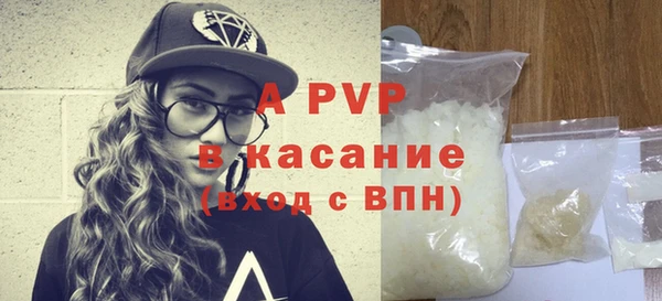 героин Абдулино