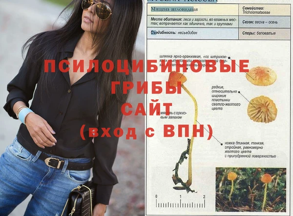 героин Абдулино