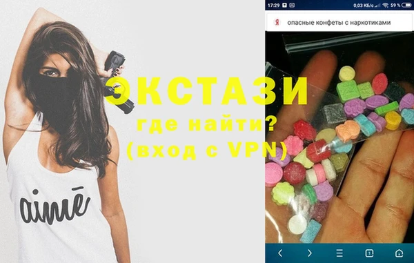 сатива Абаза