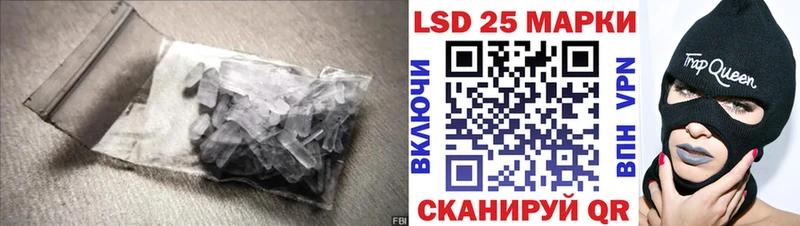 ЛСД экстази ecstasy  наркота  площадка клад  Ивантеевка 