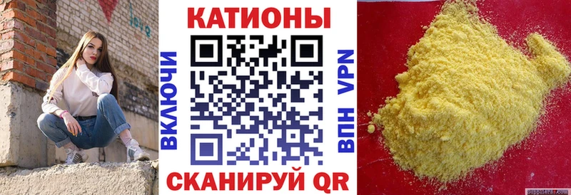 что такое наркотик Ивантеевка МЕФ кристаллы