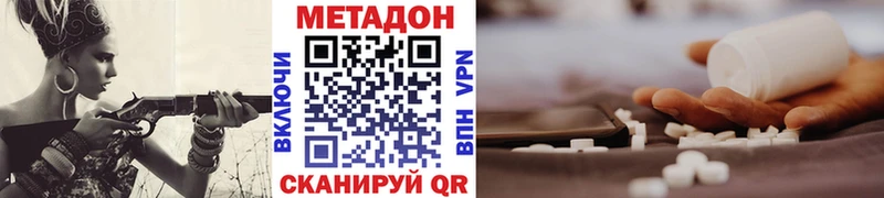 Метадон мёд даркнет сайт Ивантеевка
