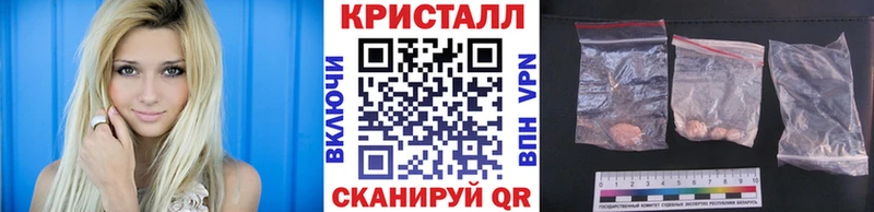 где купить наркоту  Ивантеевка  hydra маркетплейс  МЕТАМФЕТАМИН Декстрометамфетамин 99.9% 
