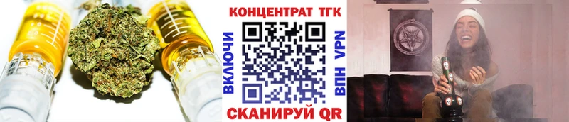 Дистиллят ТГК гашишное масло  Ивантеевка 